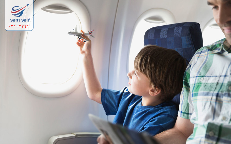 خرید بلیط هواپیما برای کودکان