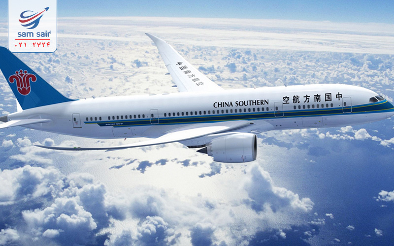 خرید بلیط هواپیما از خطوط هواپیمایی China Southern Airlines – چین