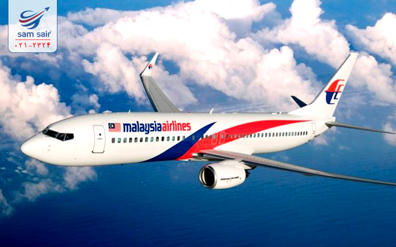 خرید بلیط هواپیما از خطوط هواپیمایی Malaysia Airlines – مالزی