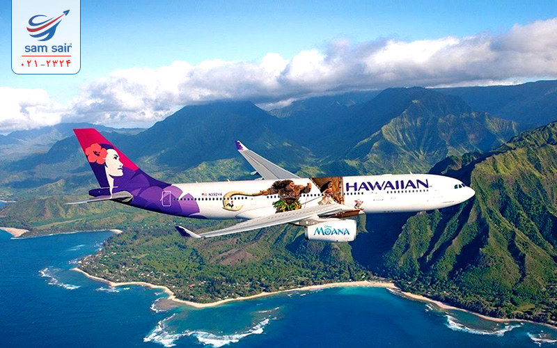 خرید بلیط هواپیما از خطوط هواپیمایی Hawaiian Airlines – هاوایی، آمریکا