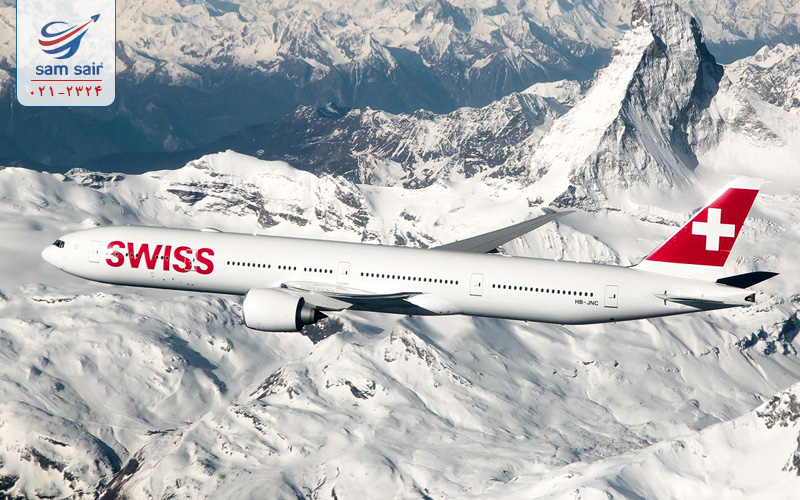 خرید بلیط هواپیما از خطوط هواپیمایی Swiss International Airlines – سوئیس