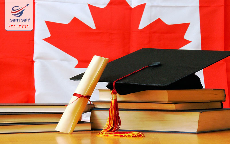 هزینه تحصیل در کانادا - ویزای کانادا