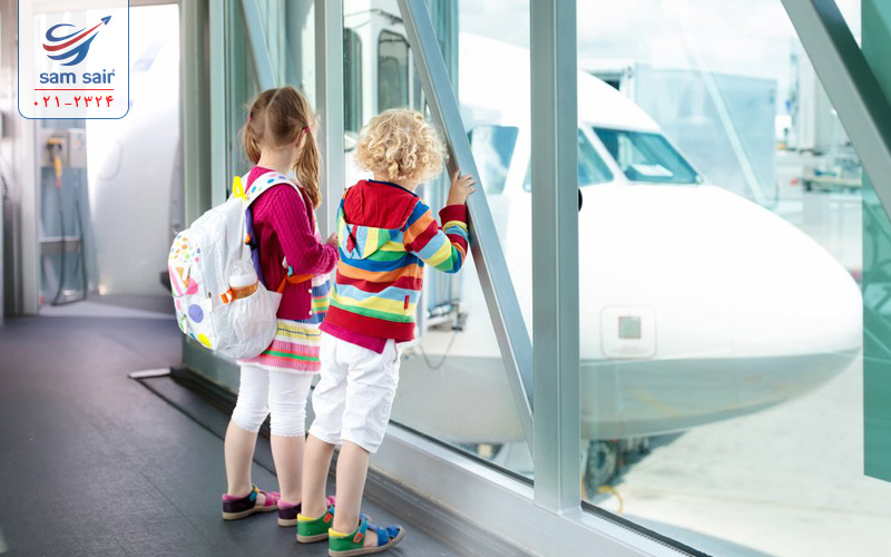 خرید بلیط هواپیما برای کودکان