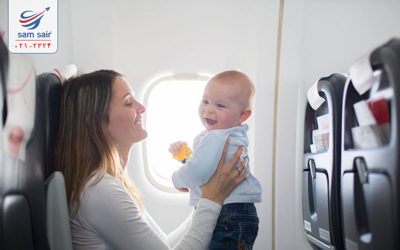 خرید بلیط هواپیما برای نوزادان